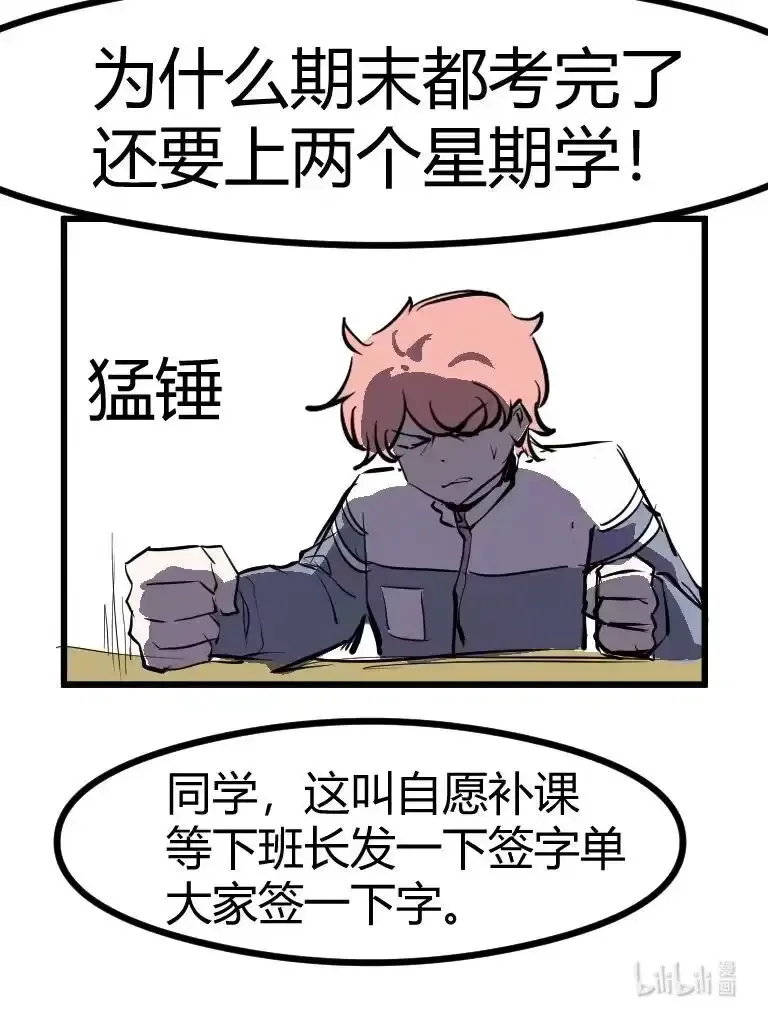 016 考试 第12页