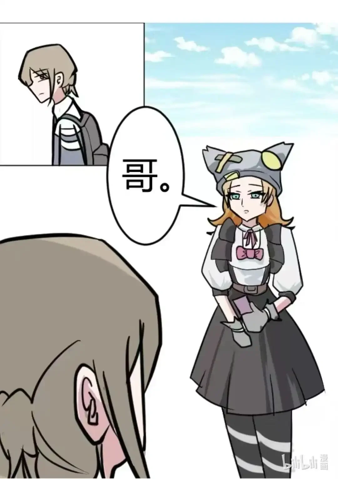 010 妹妹来了 第2页