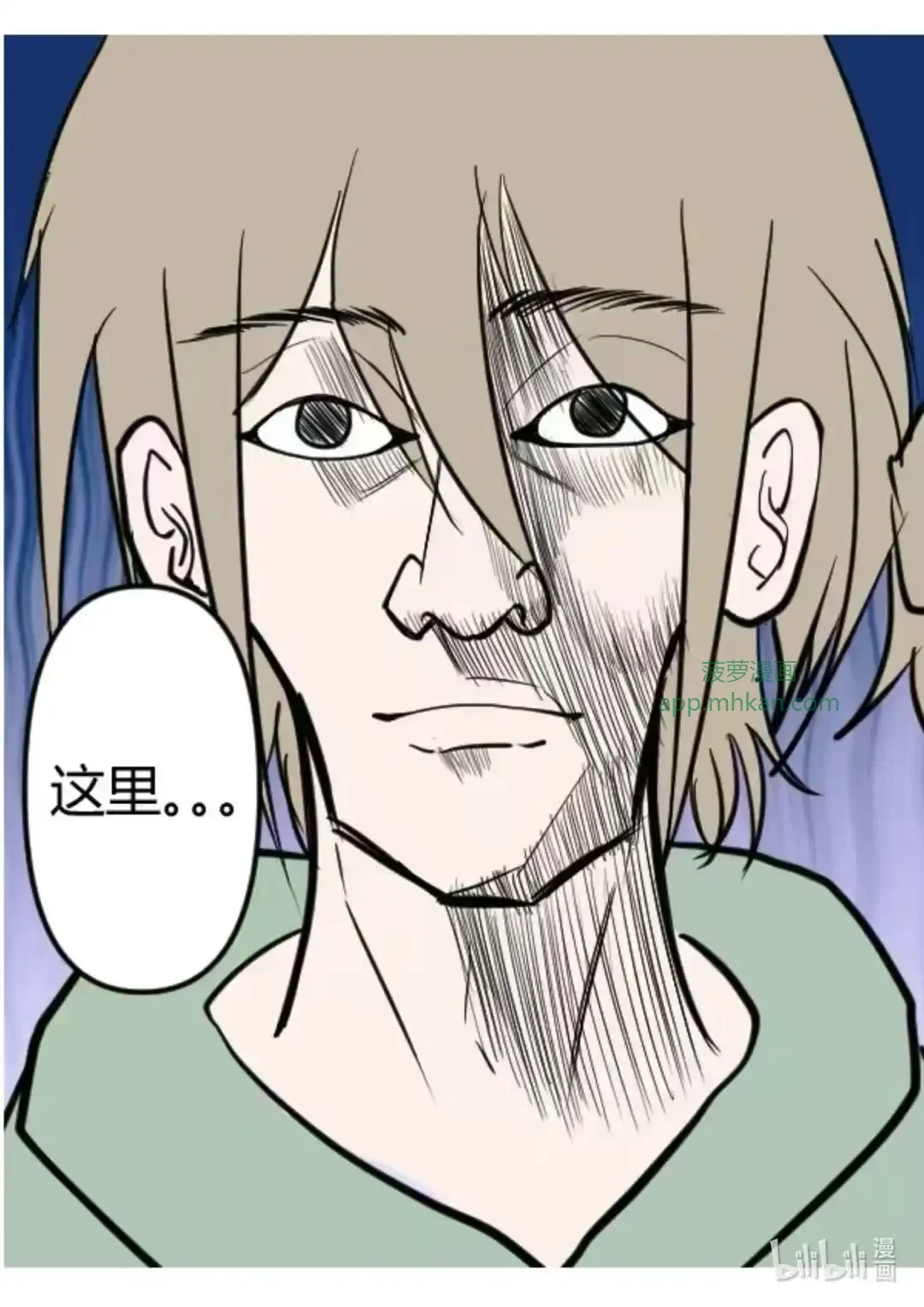 010 妹妹来了 第12页