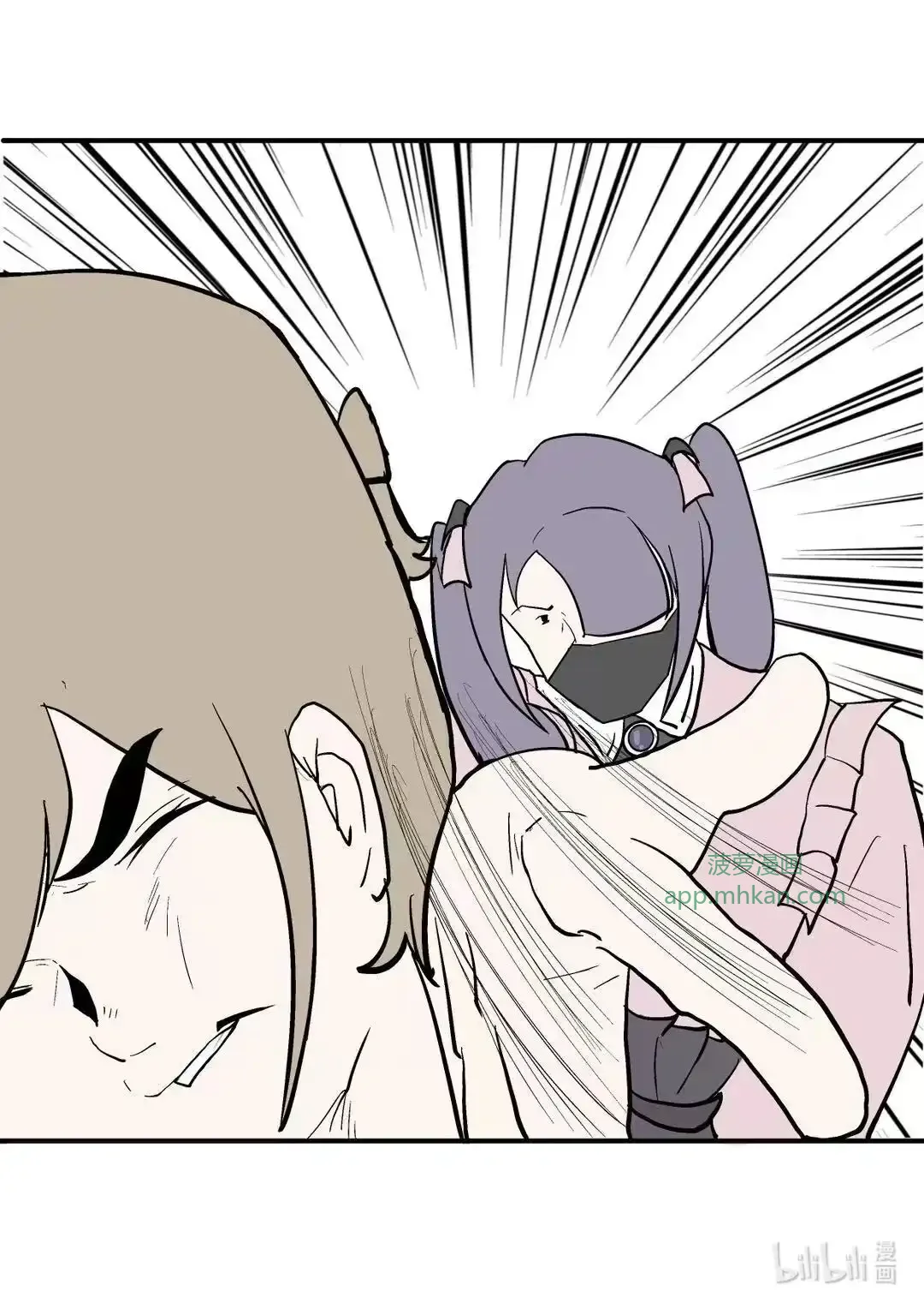 003 生气了！？ 第15页