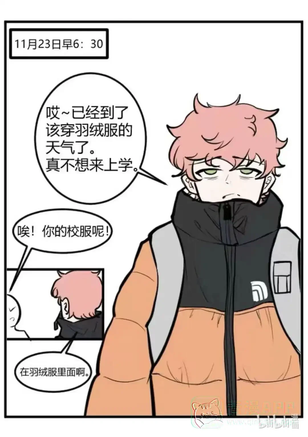 012 我要周边 第1页