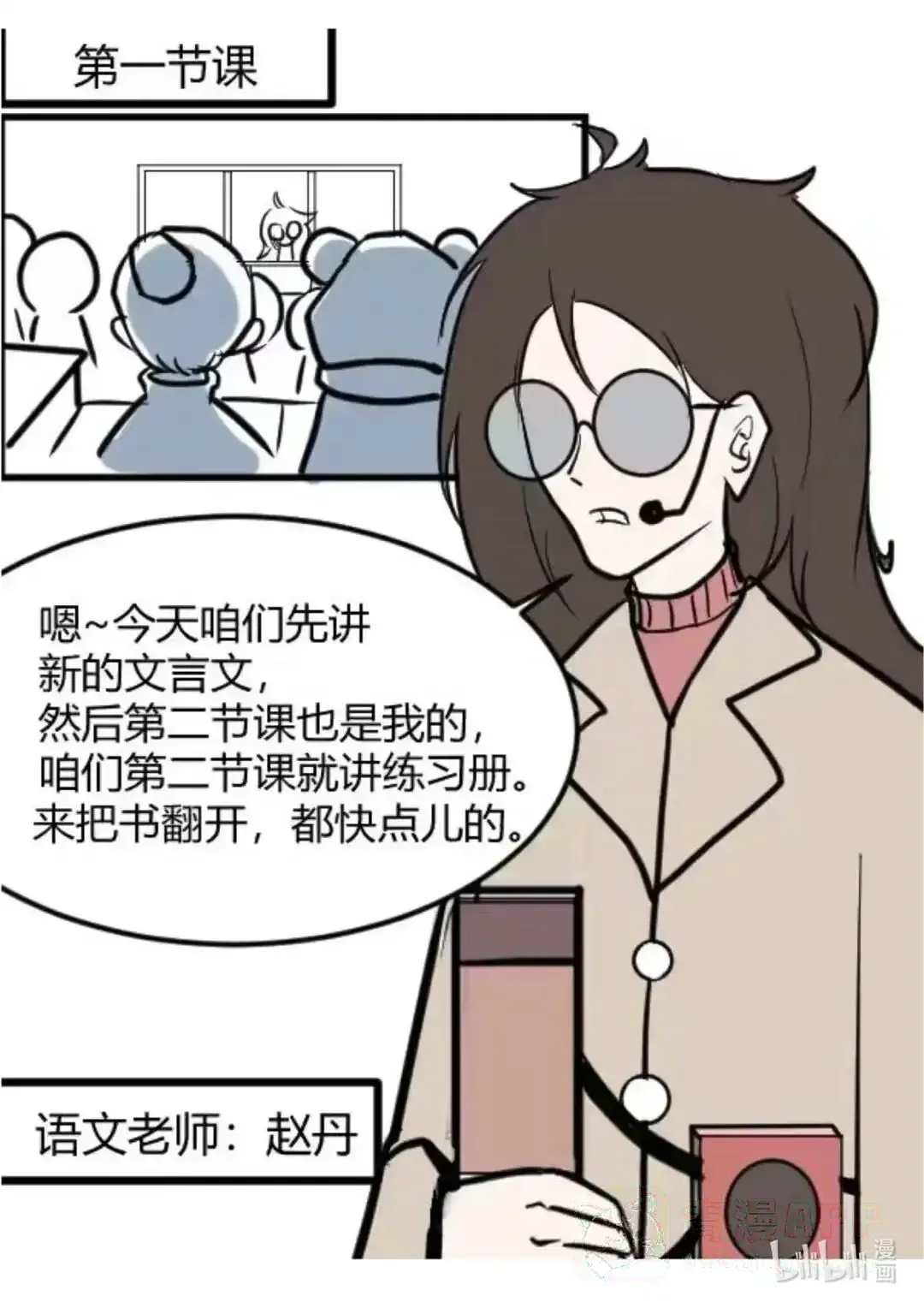 012 我要周边 第6页