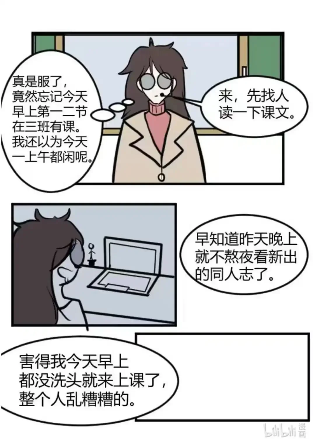 012 我要周边 第7页