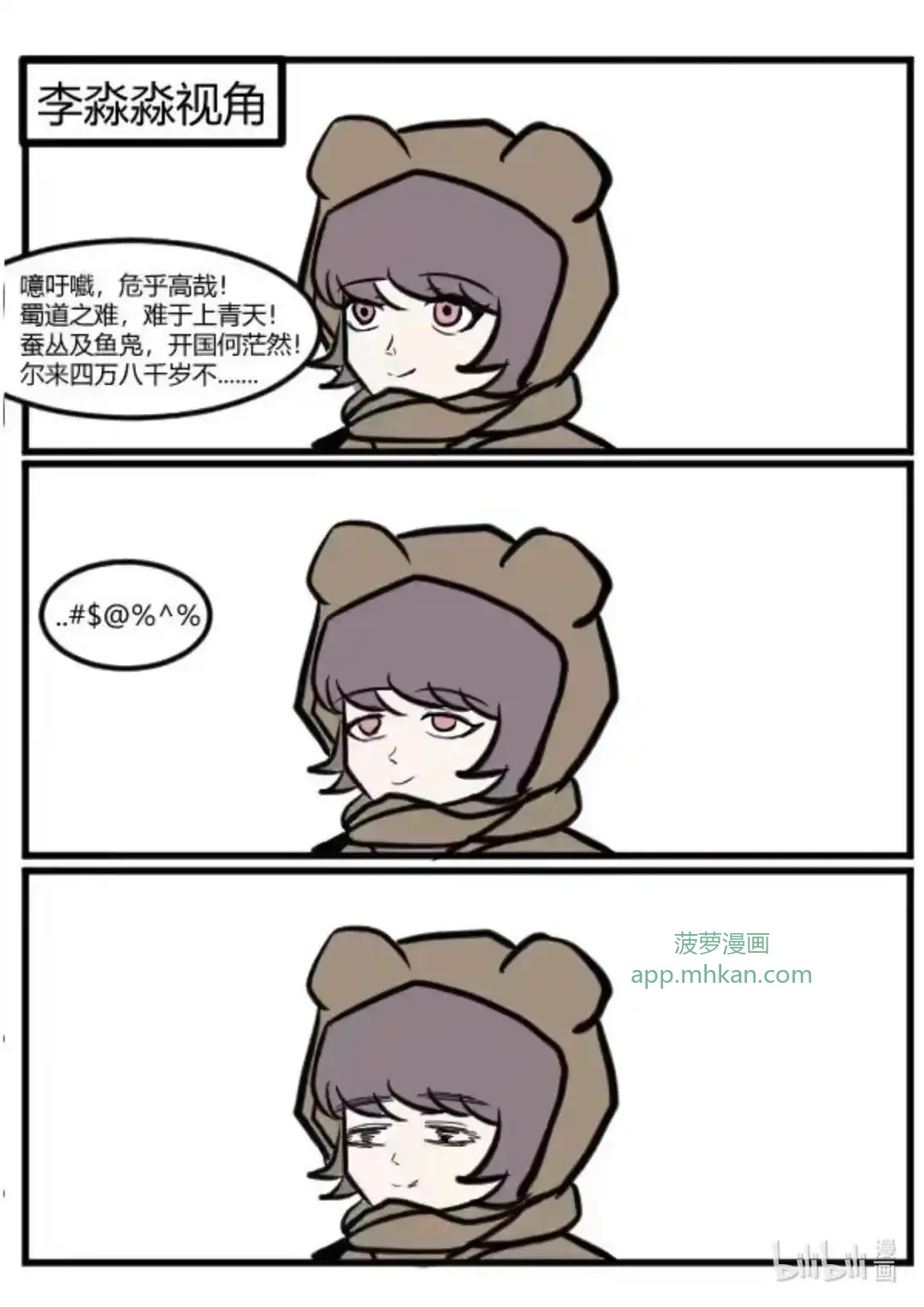 012 我要周边 第8页