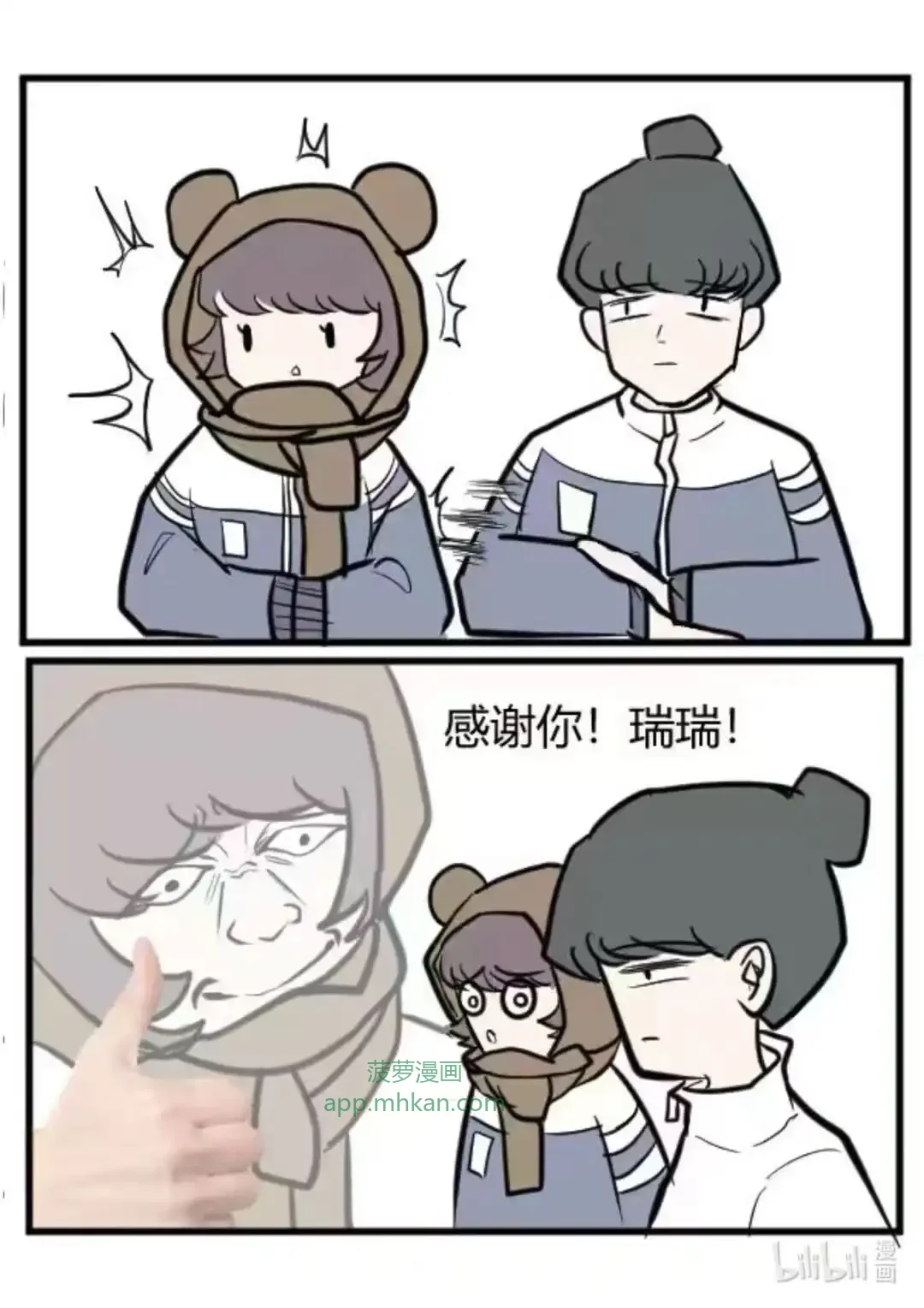 012 我要周边 第9页