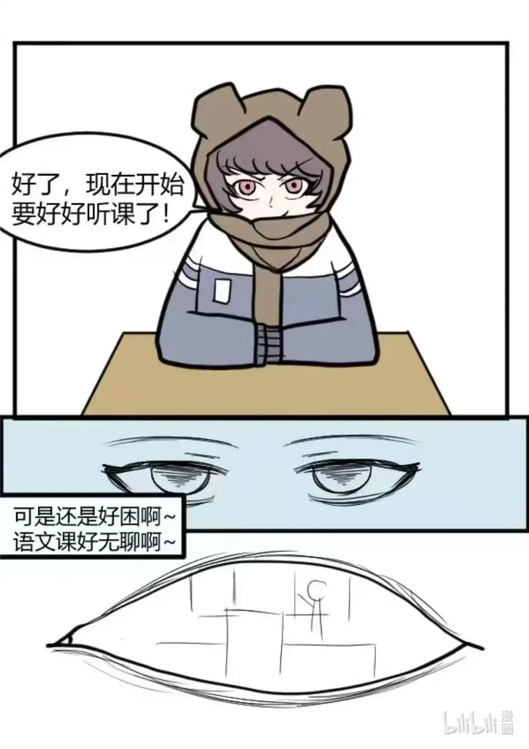 012 我要周边 第10页