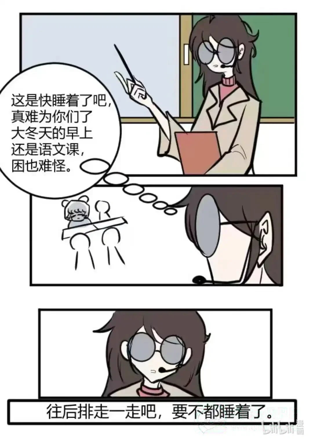012 我要周边 第11页