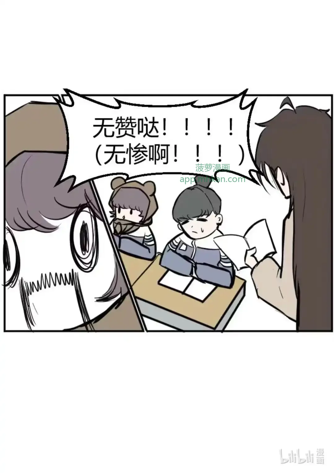 012 我要周边 第14页