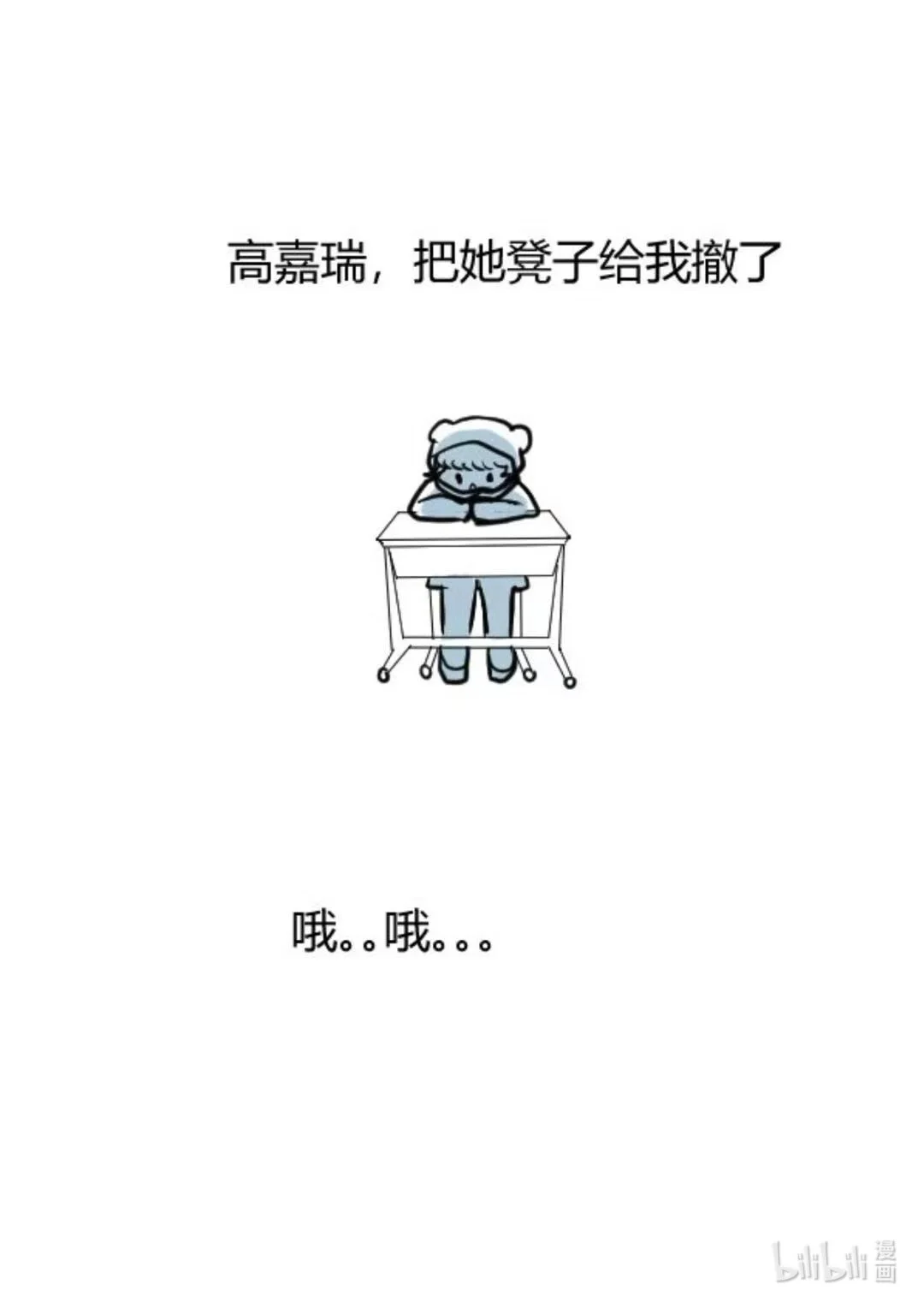 012 我要周边 第15页