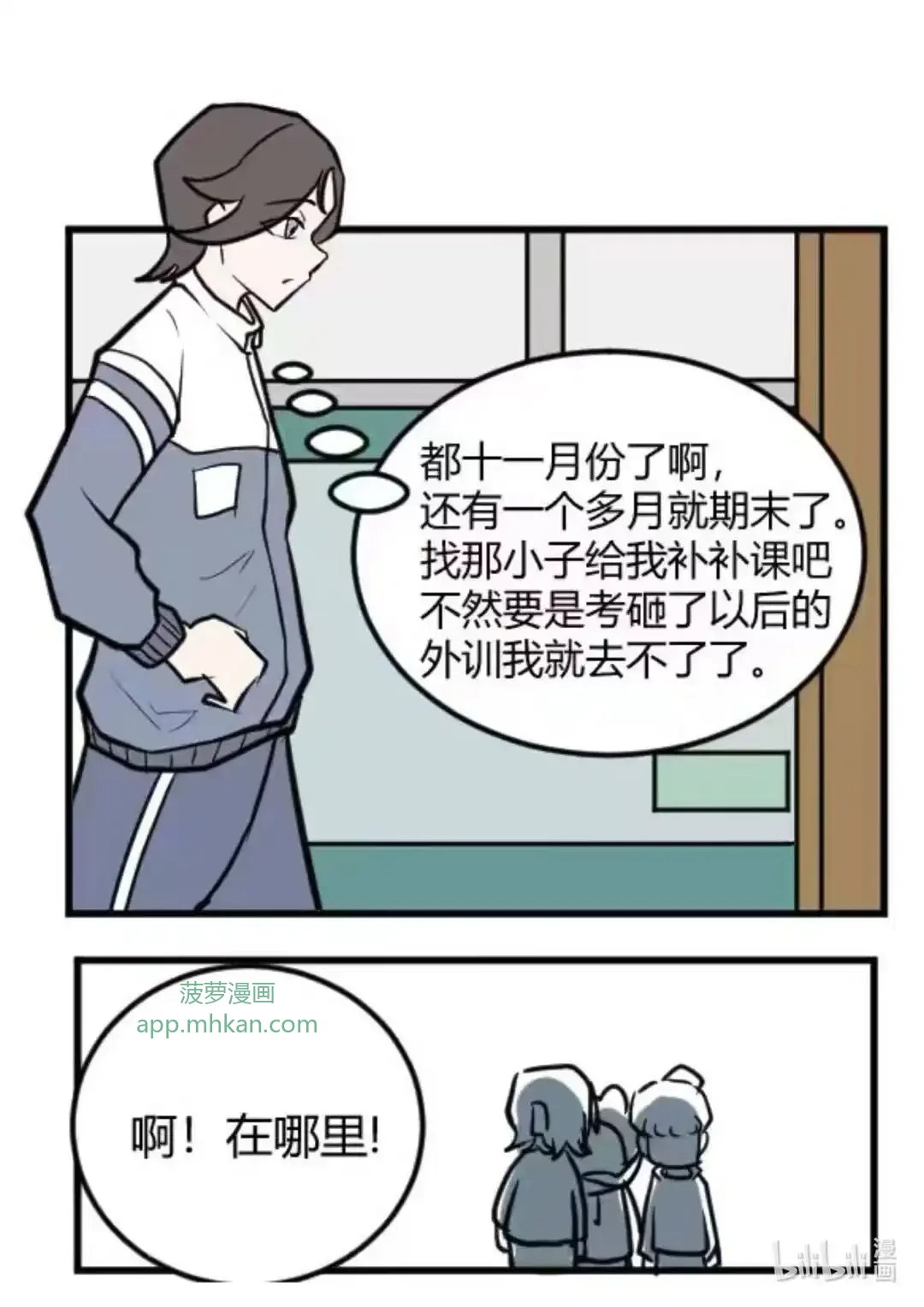 012 我要周边 第20页