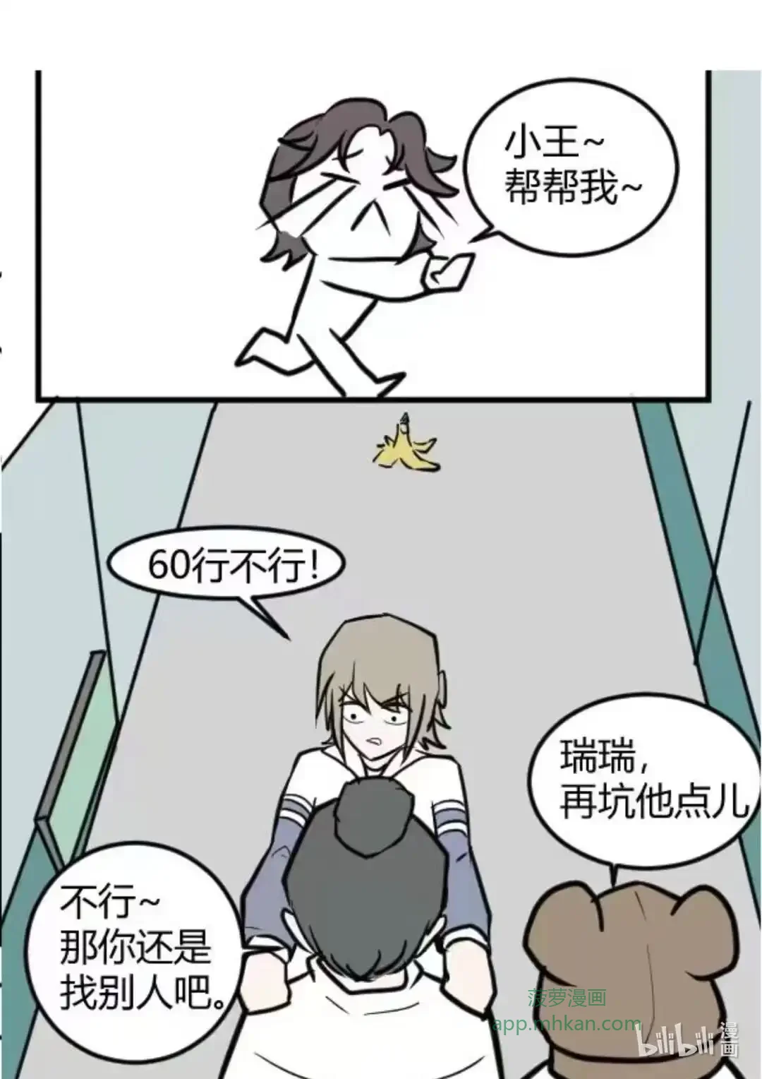 012 我要周边 第22页
