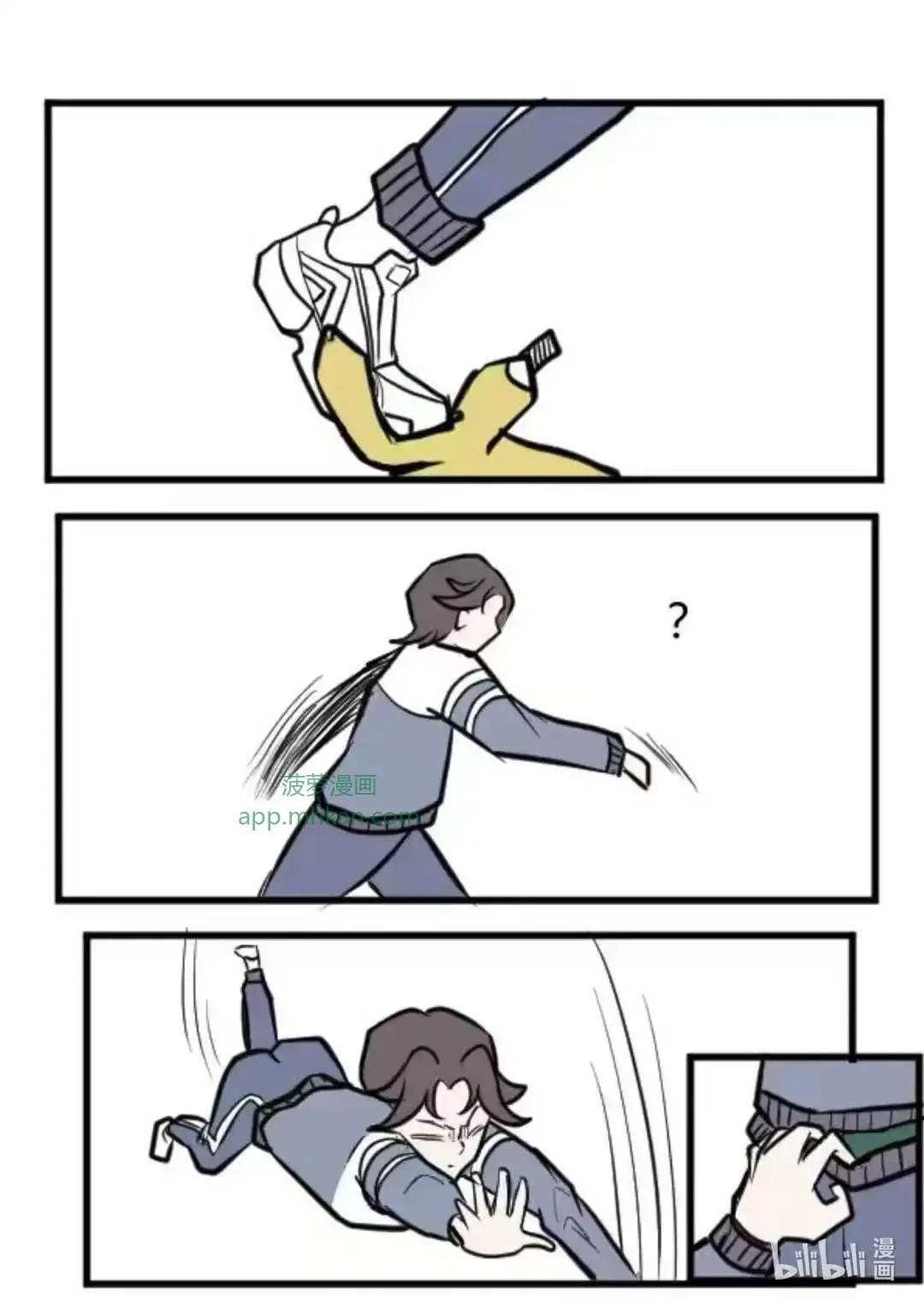 012 我要周边 第23页
