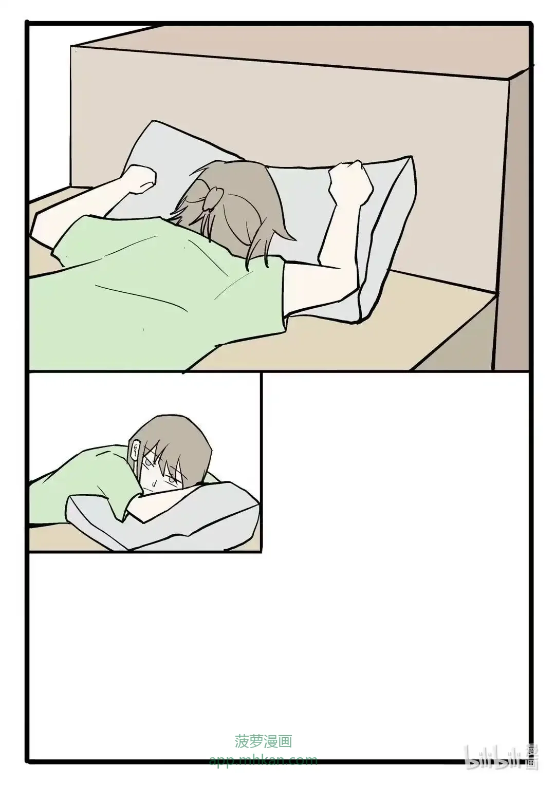 009 第九集 第5页
