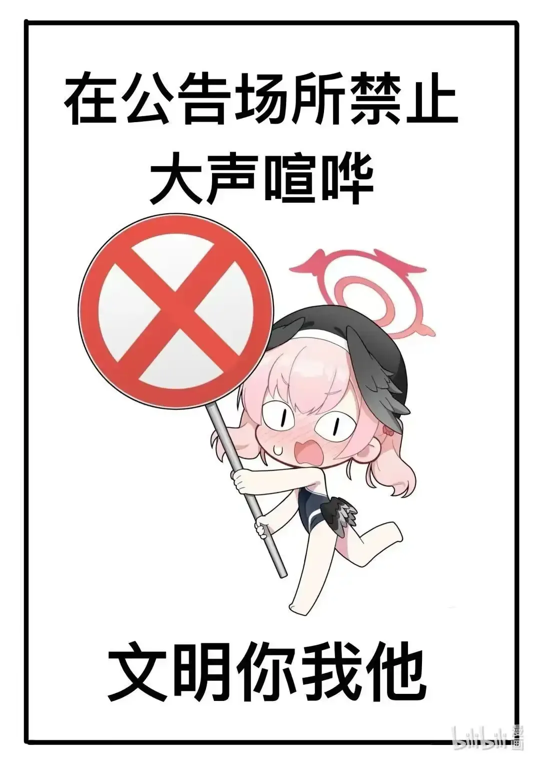 009 第九集 第17页