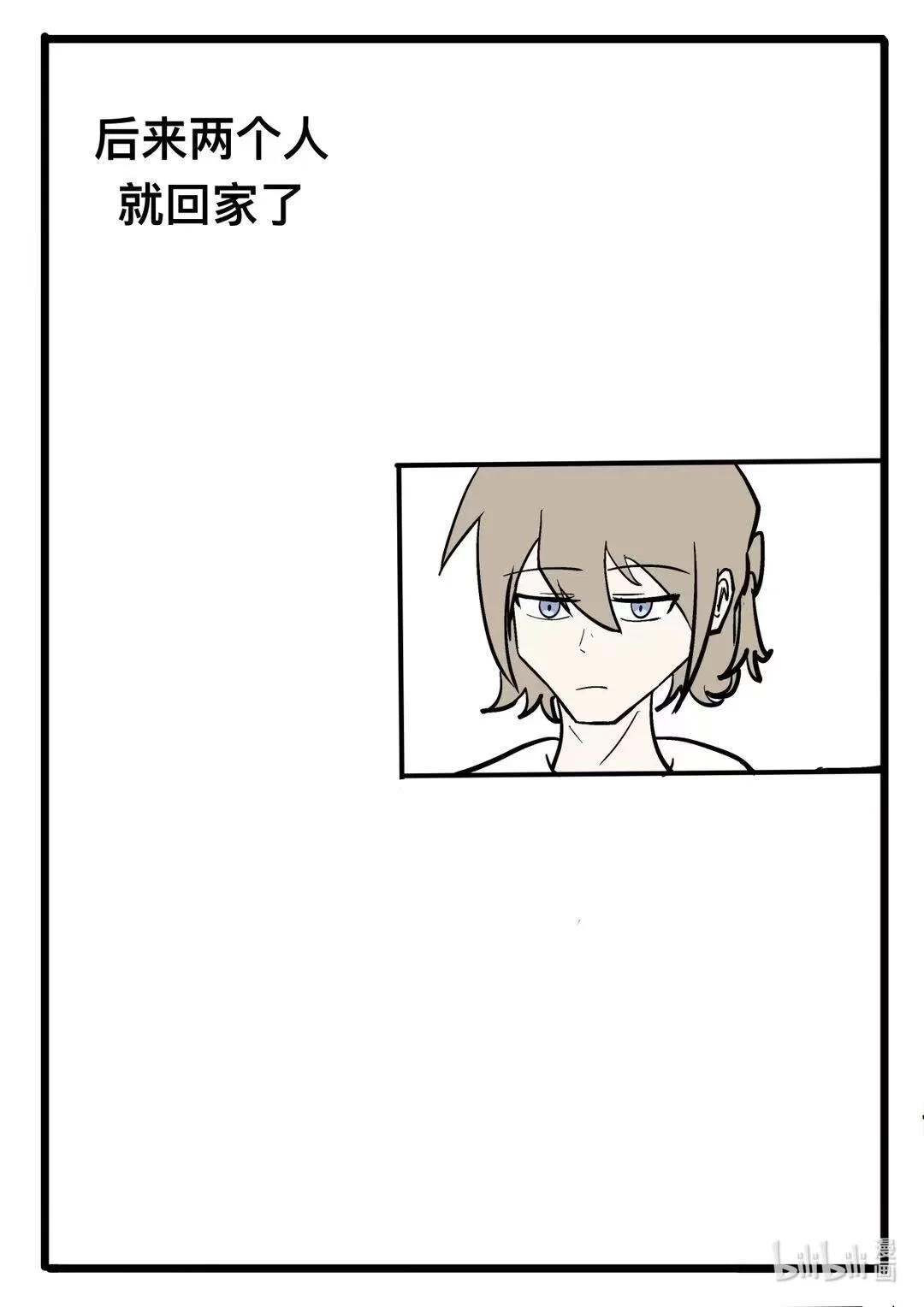 009 第九集 第18页