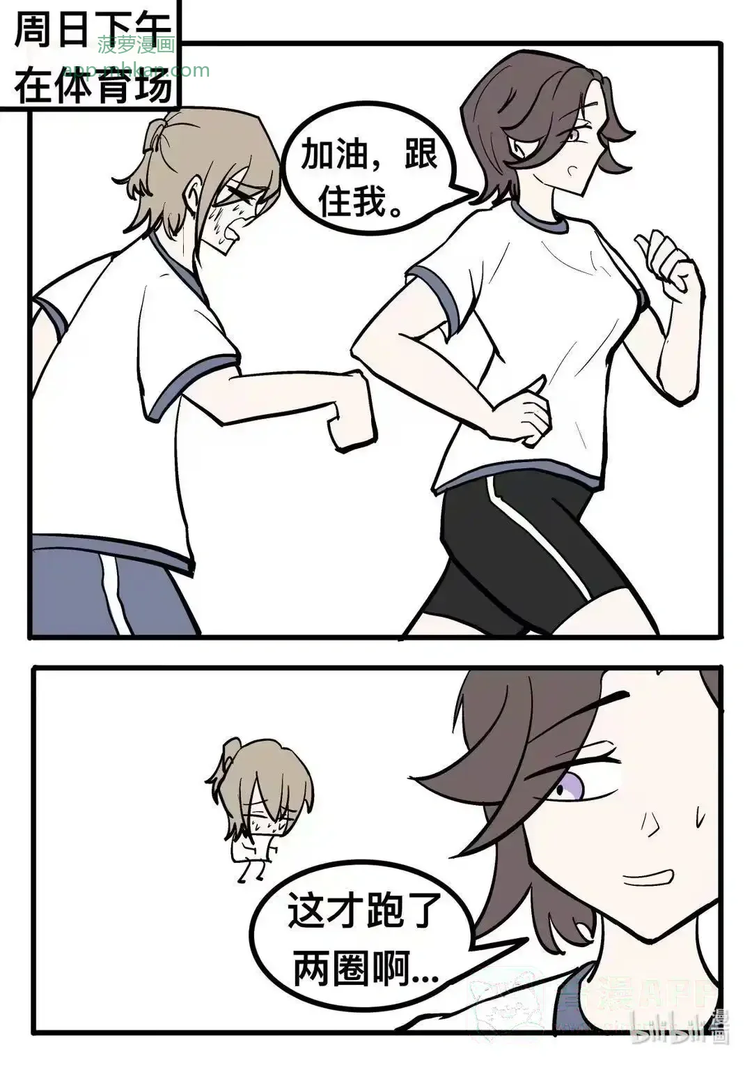 004 训练 第1页