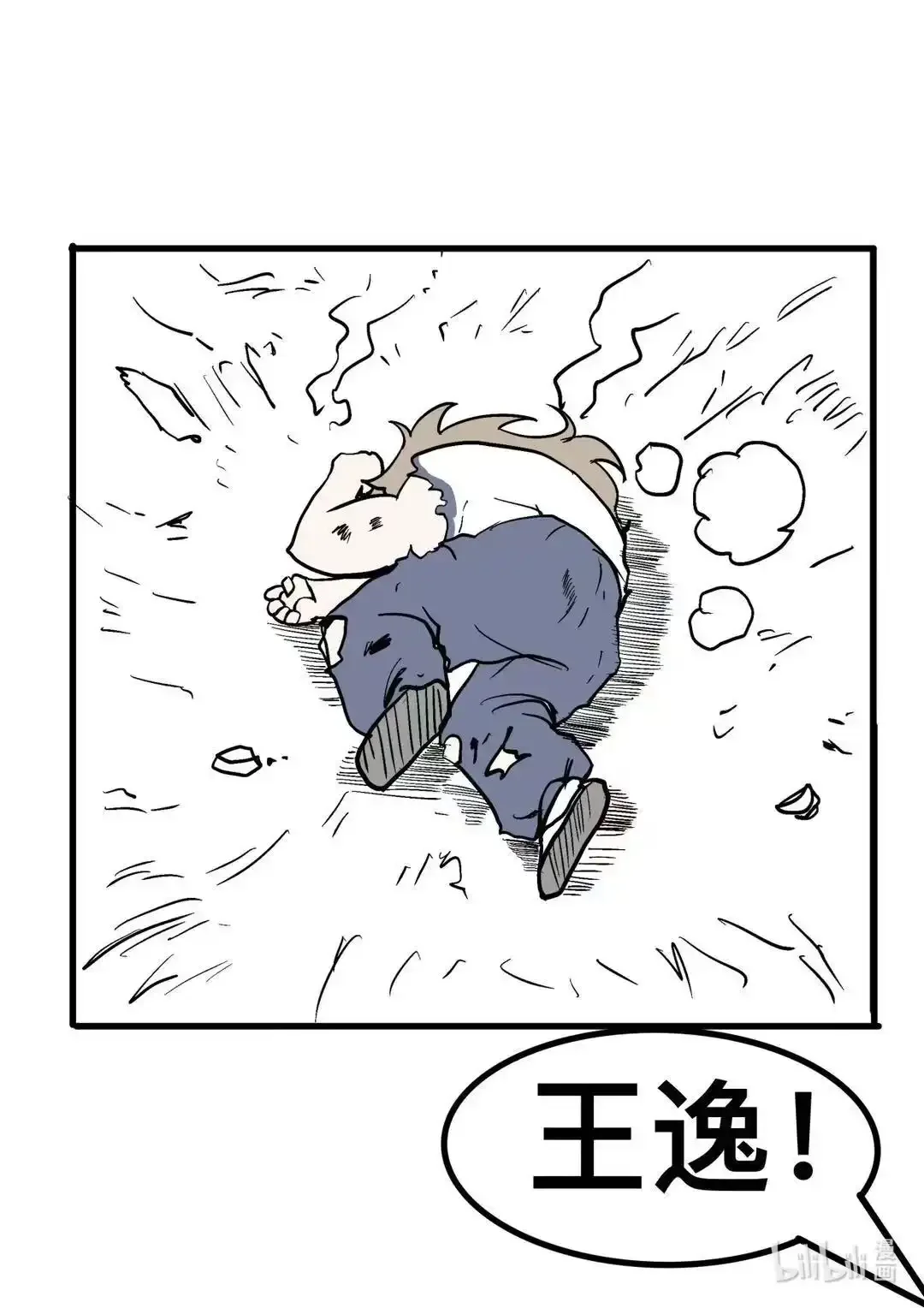 004 训练 第2页