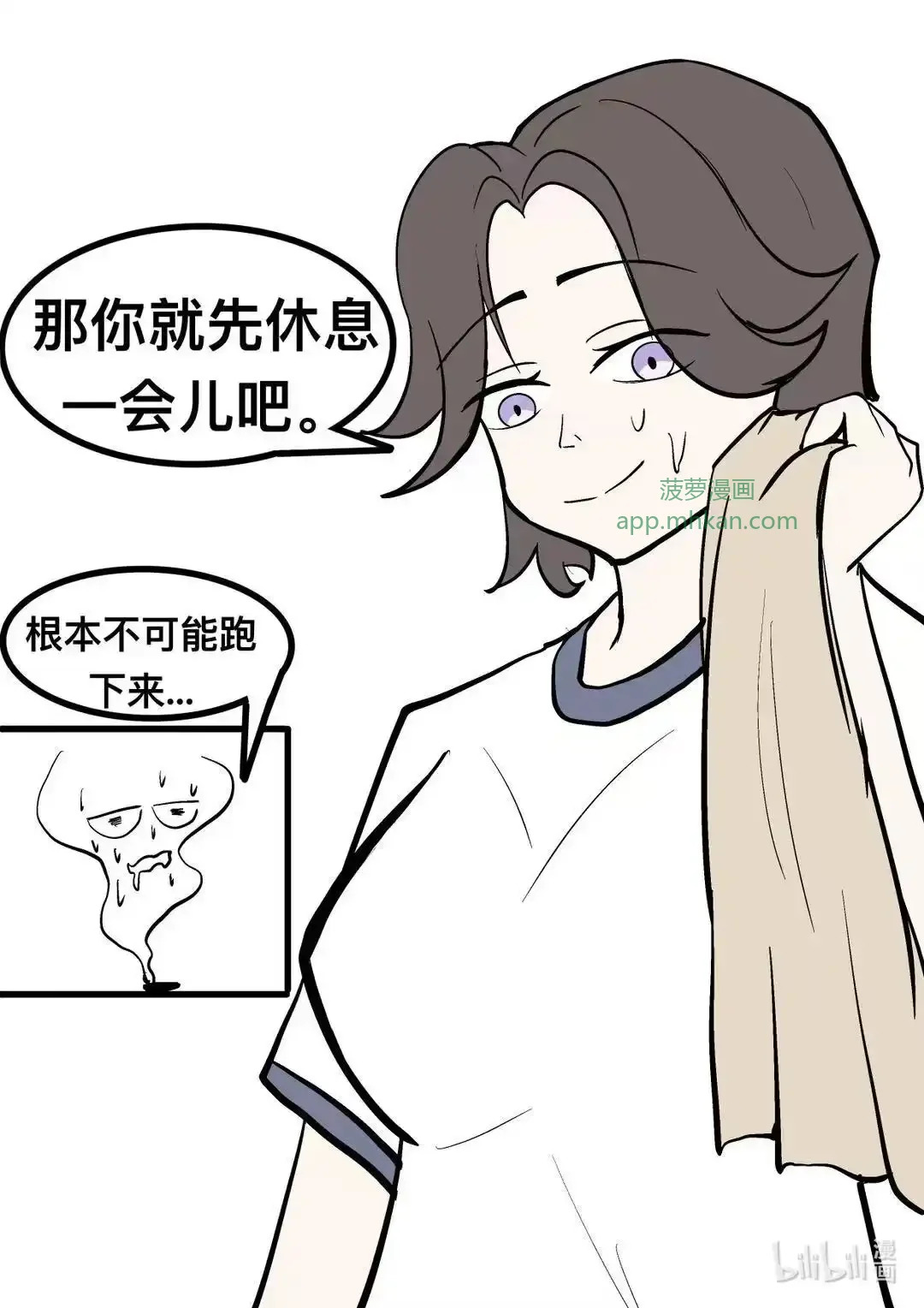 004 训练 第3页