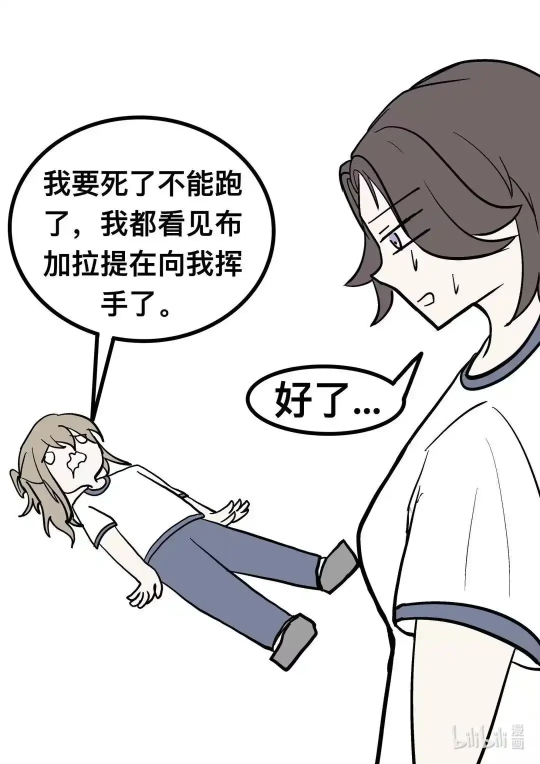 004 训练 第4页