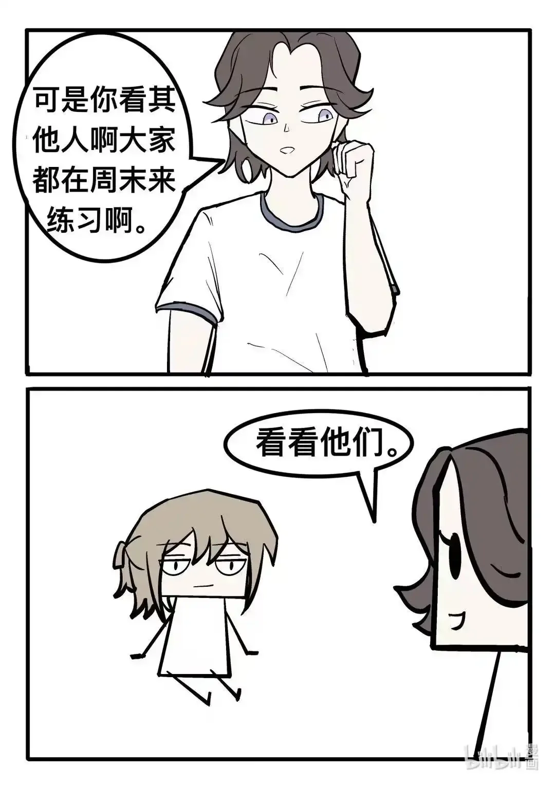 004 训练 第5页
