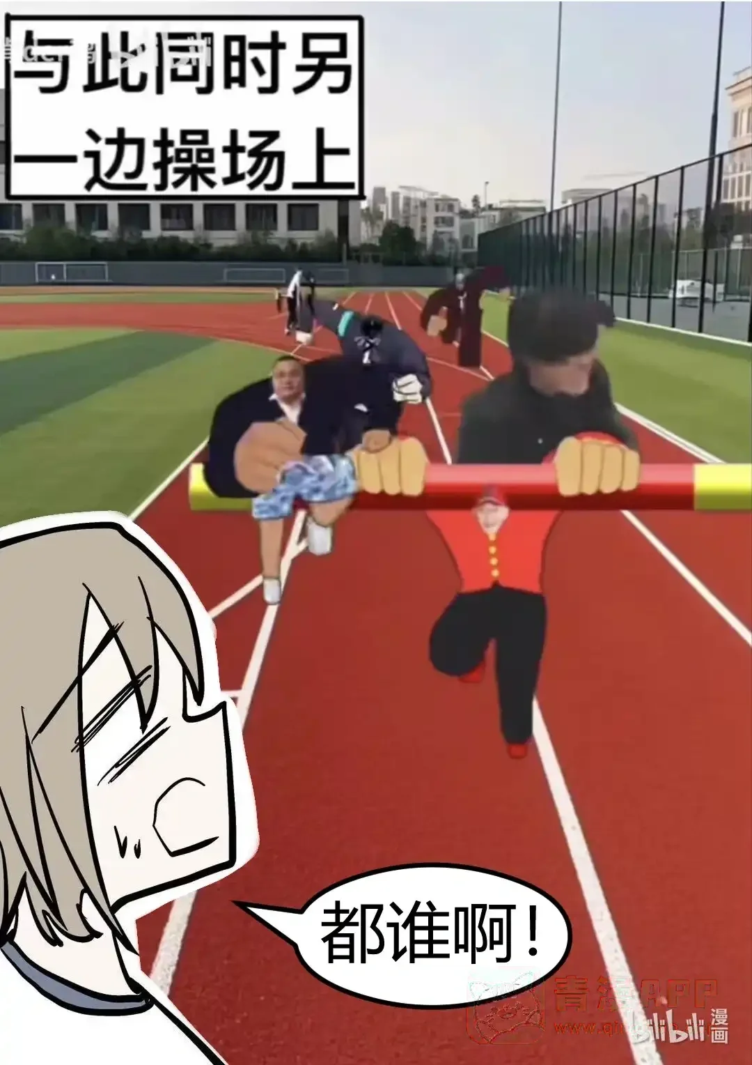 004 训练 第6页