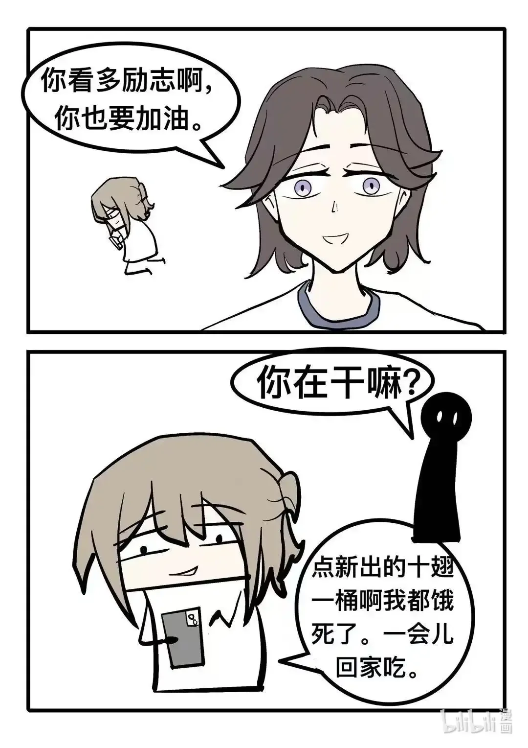 004 训练 第7页