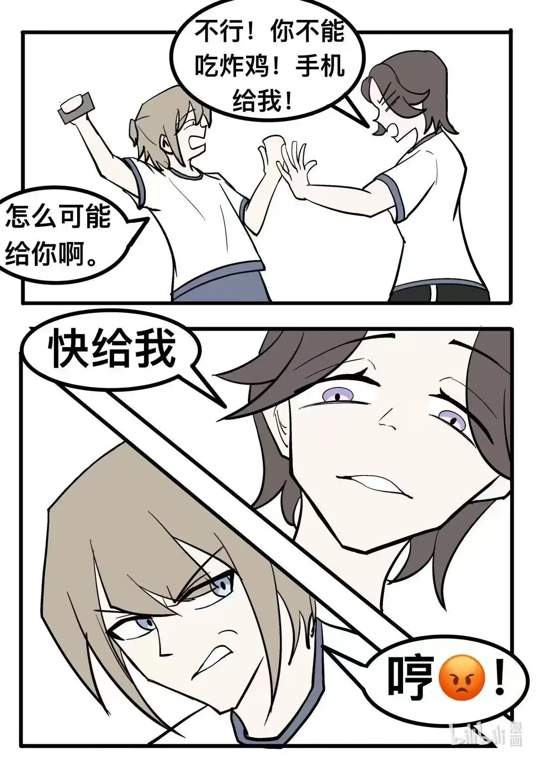 004 训练 第8页