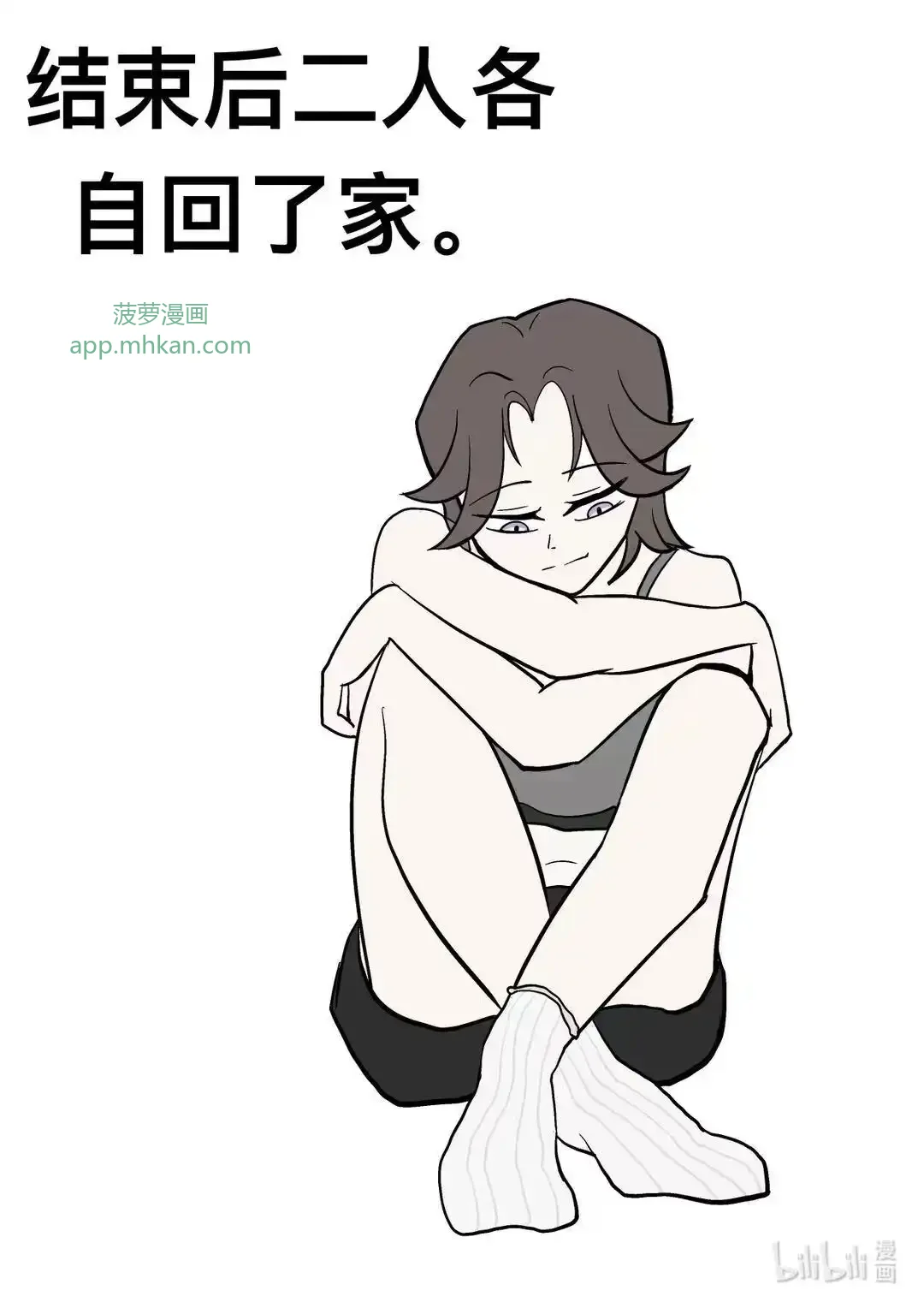 004 训练 第9页