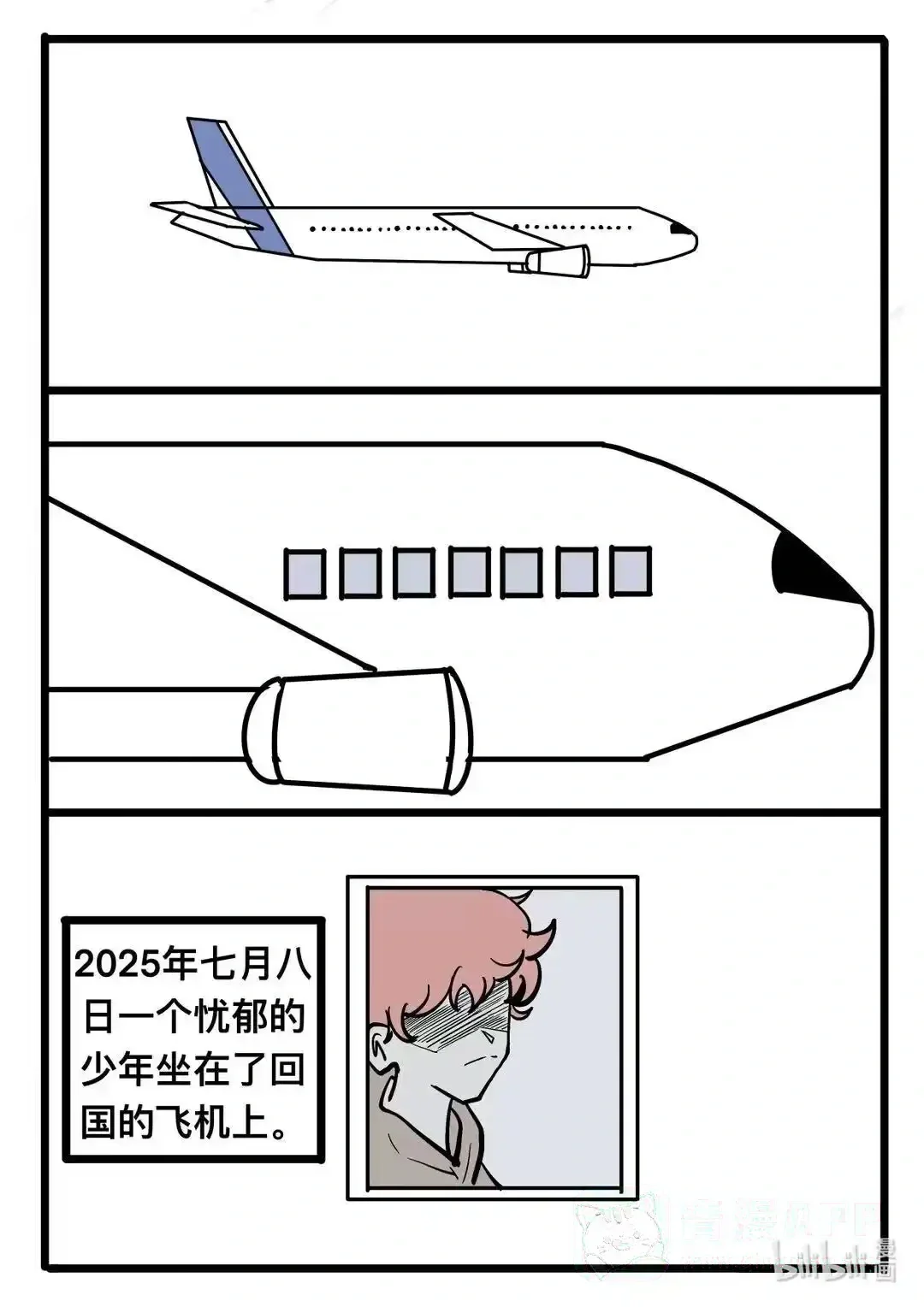 007 全蛋 第1页