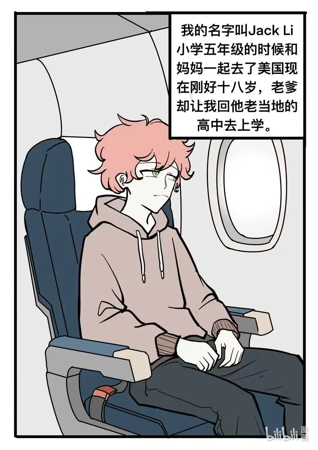 007 全蛋 第2页