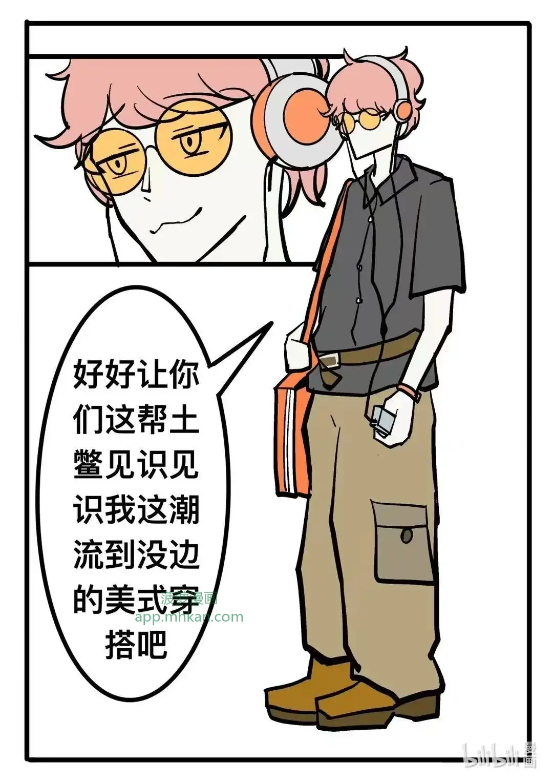007 全蛋 第3页