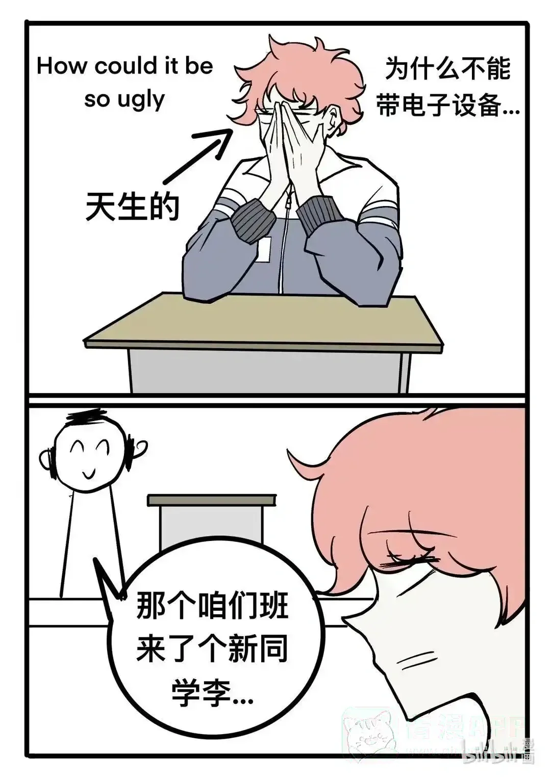007 全蛋 第6页