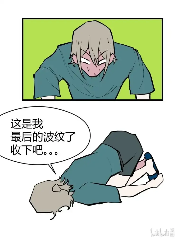 020 放烟花 第2页