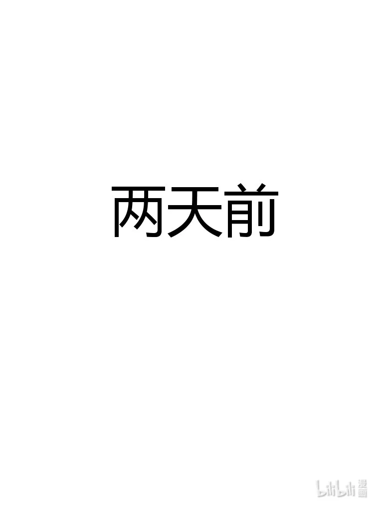 020 放烟花 第4页