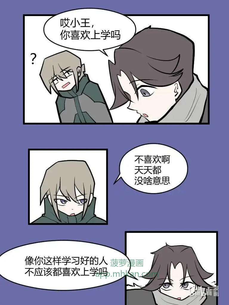 020 放烟花 第13页