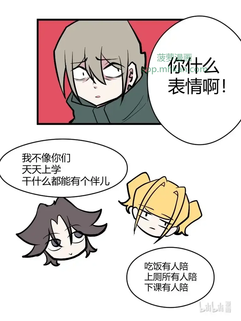 020 放烟花 第14页