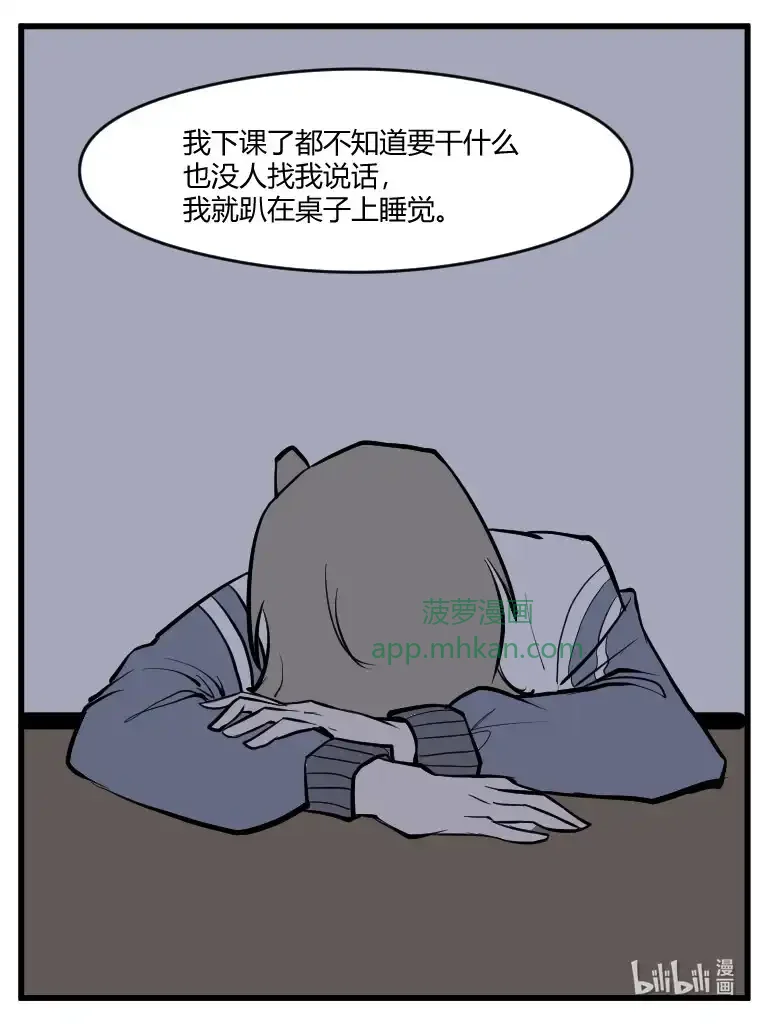 020 放烟花 第15页