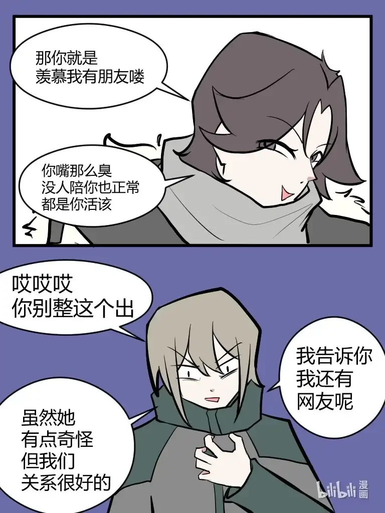 020 放烟花 第17页
