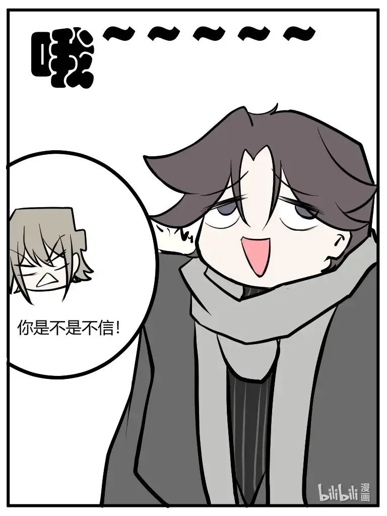 020 放烟花 第18页