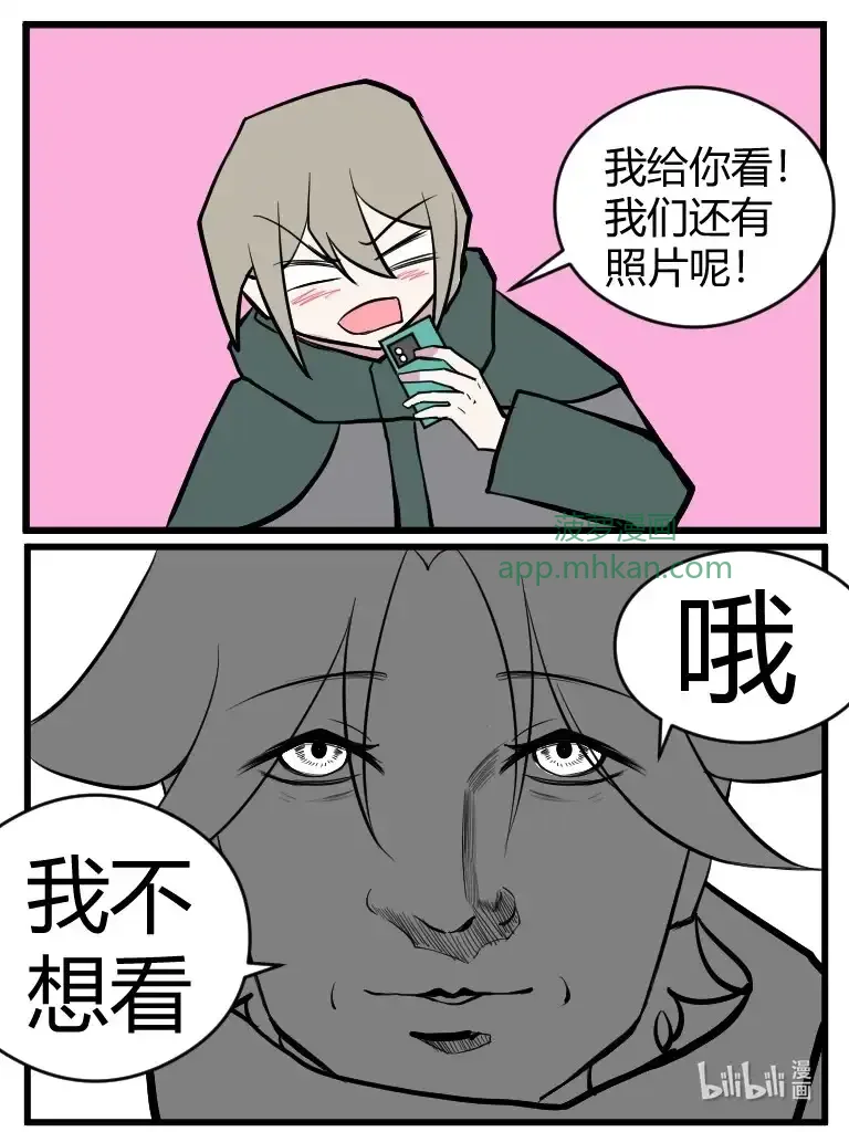 020 放烟花 第19页