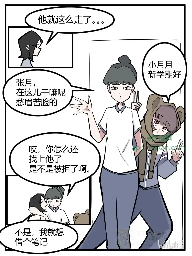 023 我最近很忙 第1页