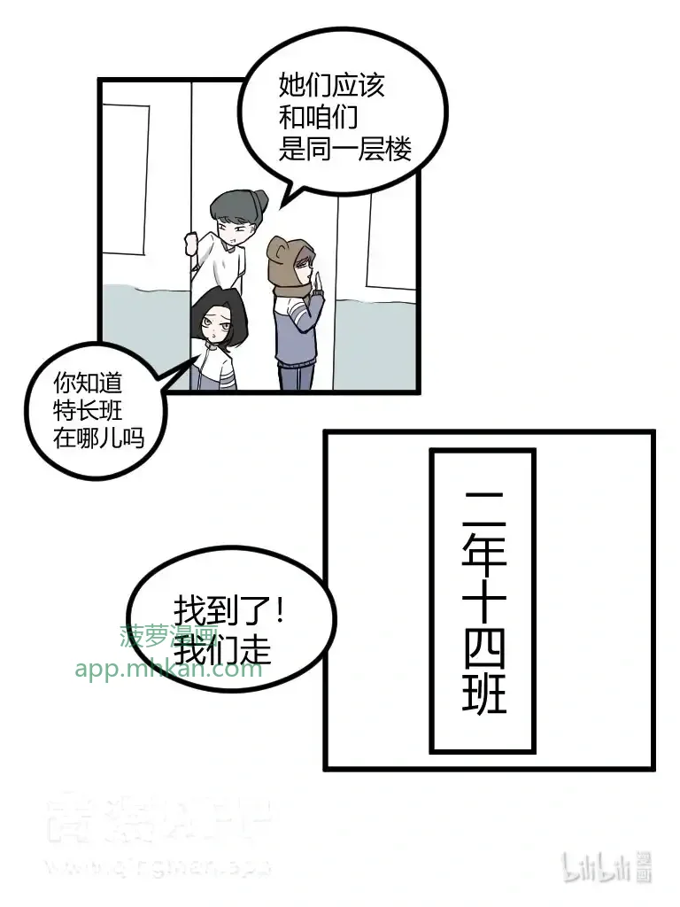 023 我最近很忙 第6页