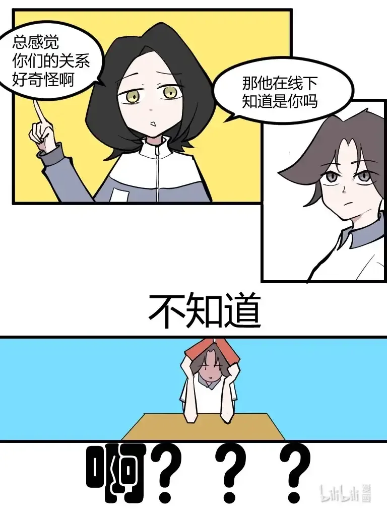 023 我最近很忙 第9页