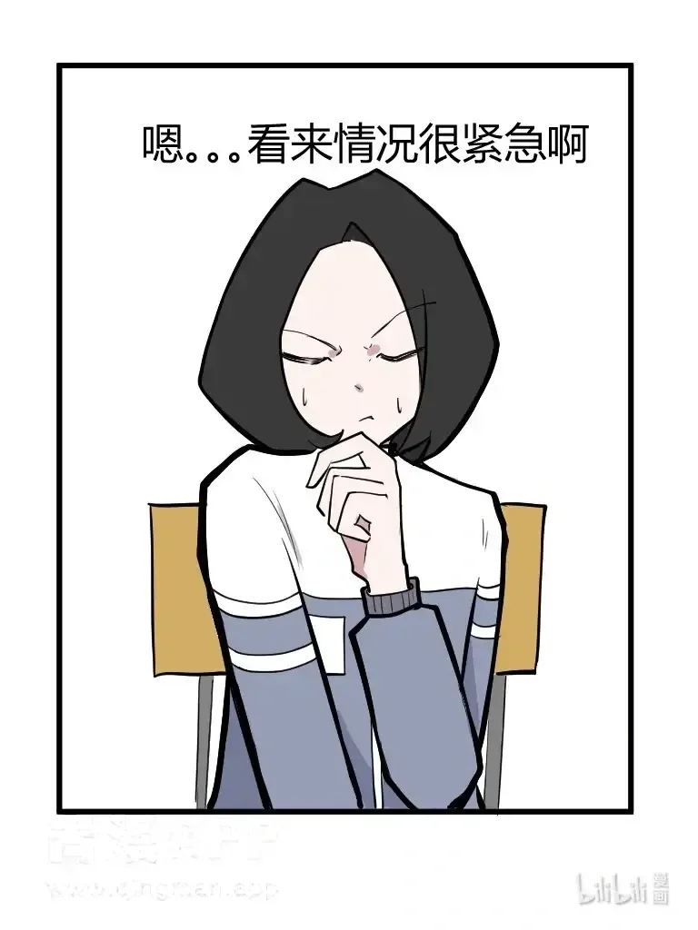 023 我最近很忙 第11页