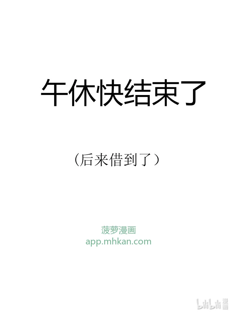 023 我最近很忙 第12页
