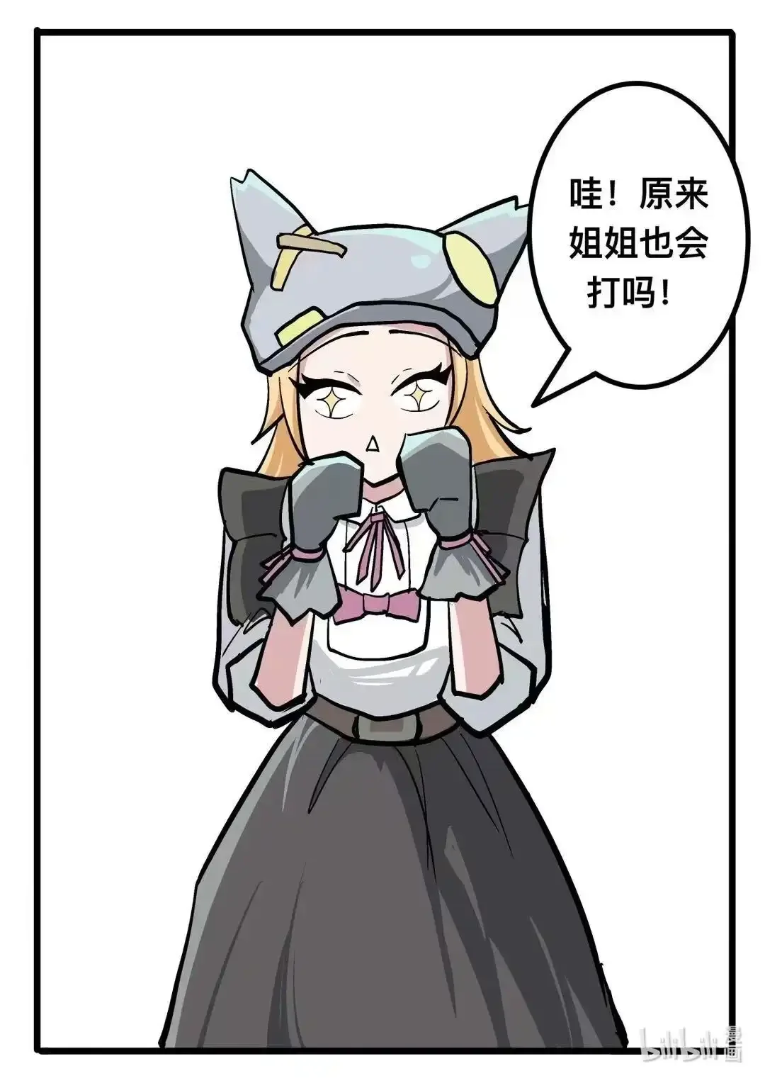 011 最强vs最强 第2页