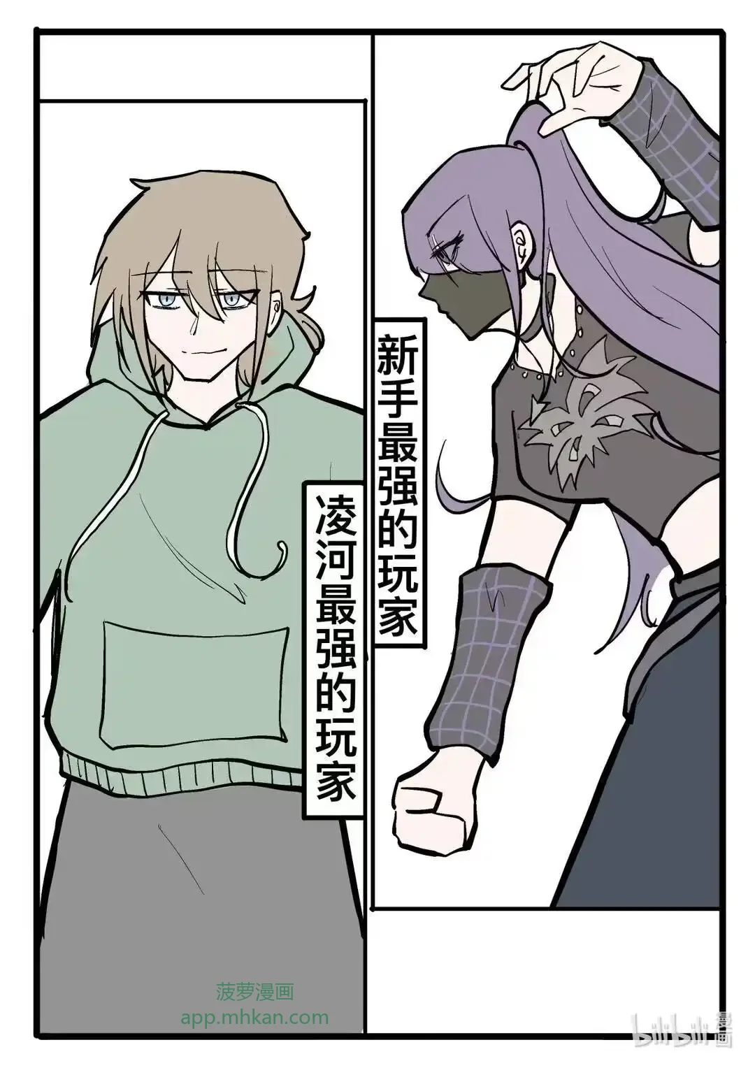 011 最强vs最强 第3页