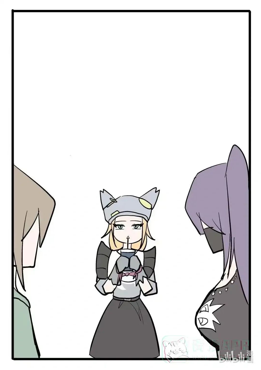 011 最强vs最强 第16页