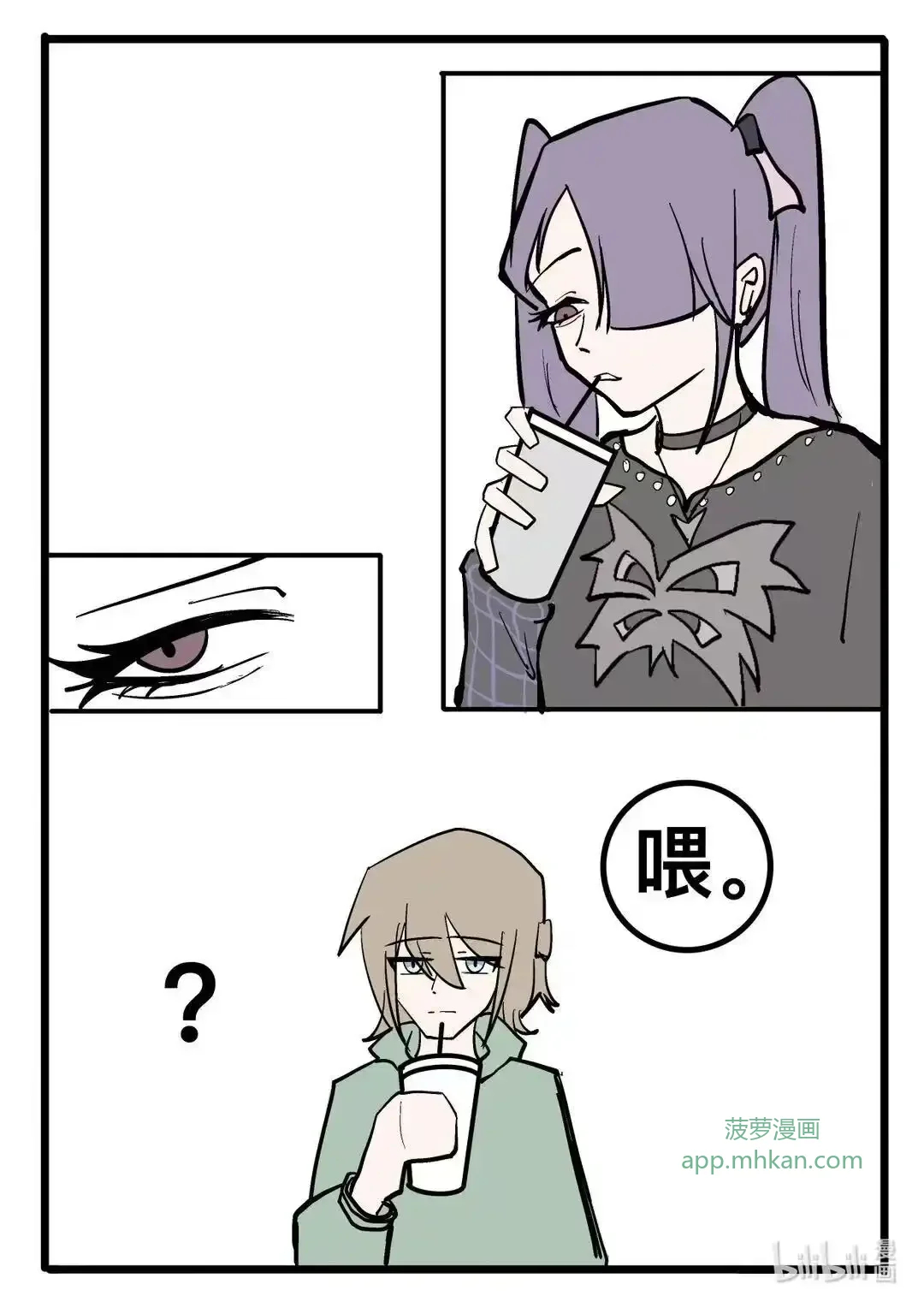 011 最强vs最强 第17页