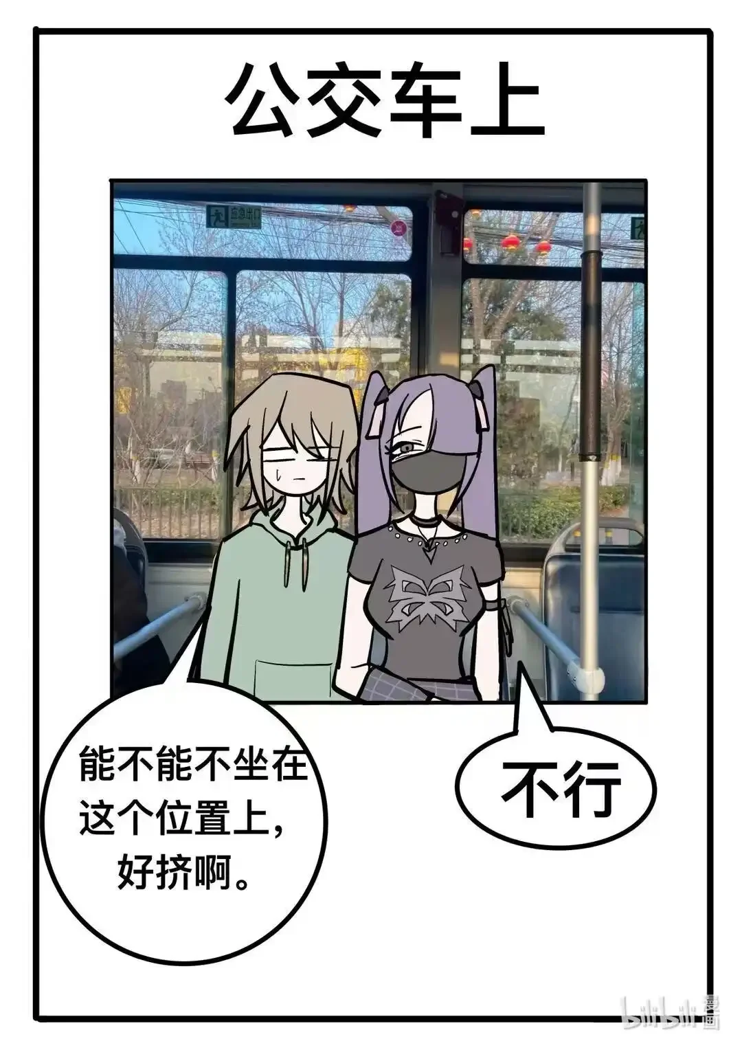 011 最强vs最强 第22页